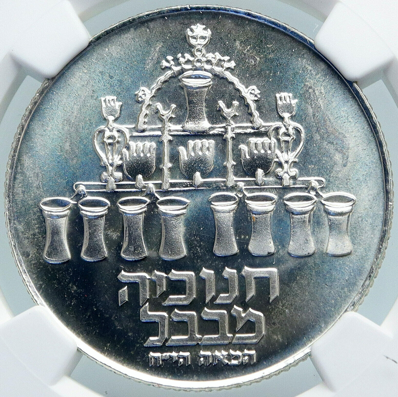 1973 ISRAEL Menorah BABYLONIAN Lamp VINTAGE PROOF Silver 5 Lirot Coin NGC i87922