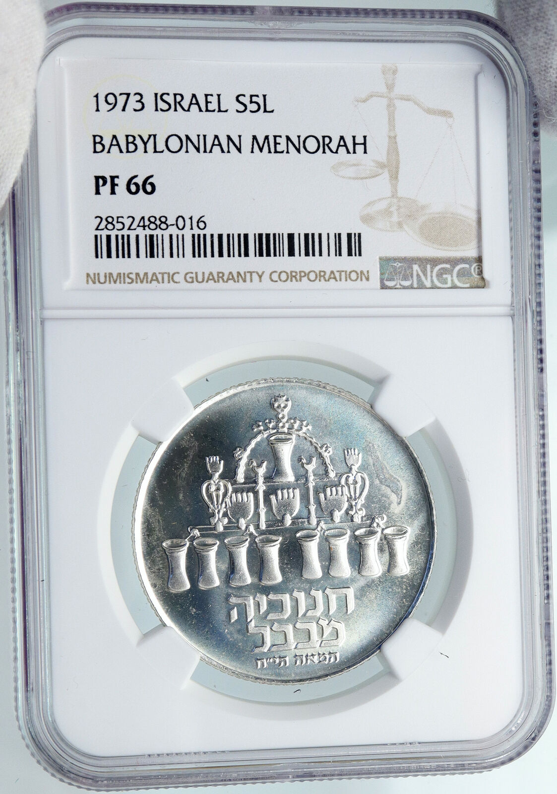 1973 ISRAEL Menorah BABYLONIAN Lamp VINTAGE PROOF Silver 5 Lirot Coin NGC i87922