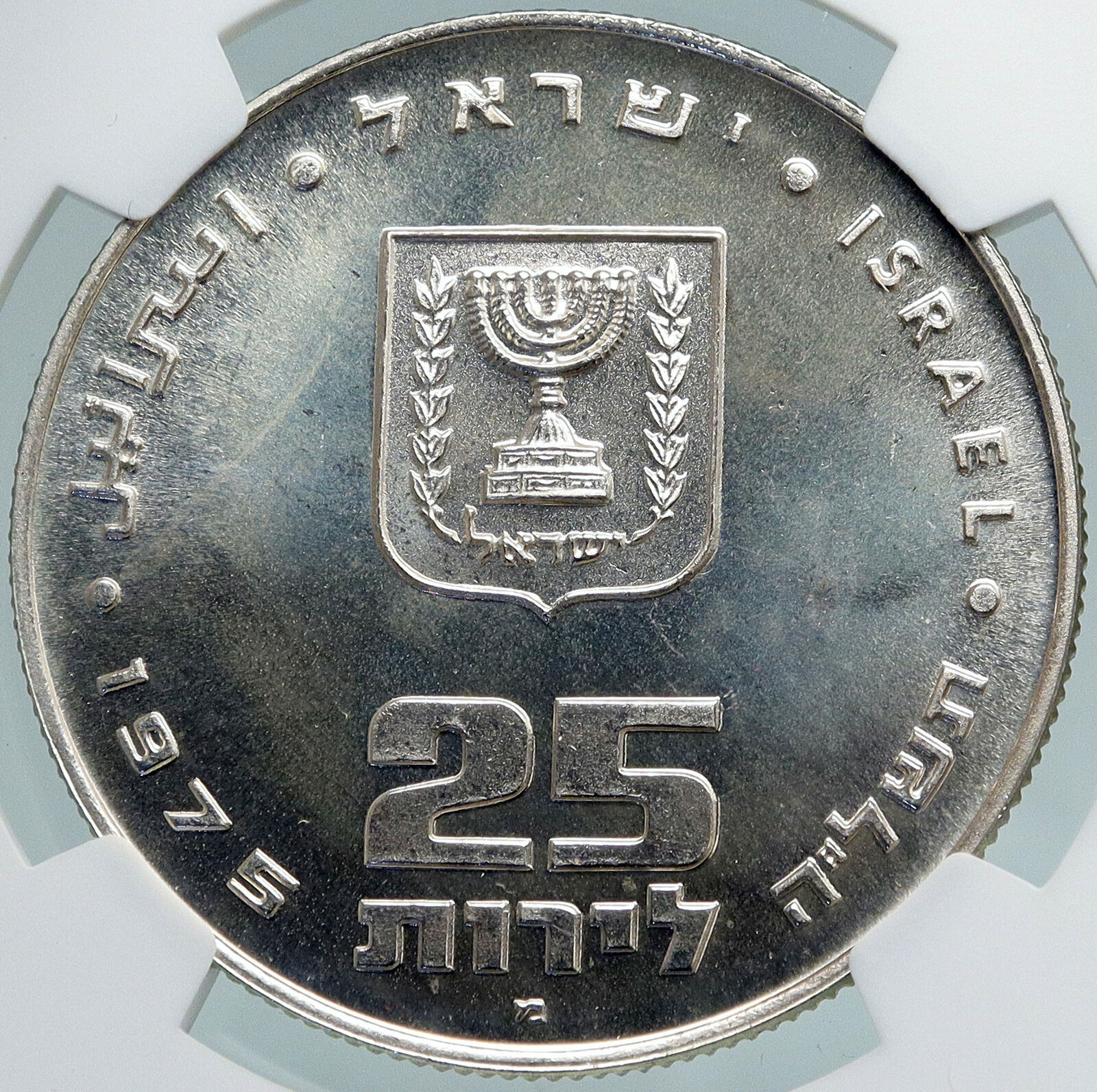 1975 ISRAEL Jewish Firstborn Son PIDYON HABEN PF Silver 25 Lirot Coin NGC i87946