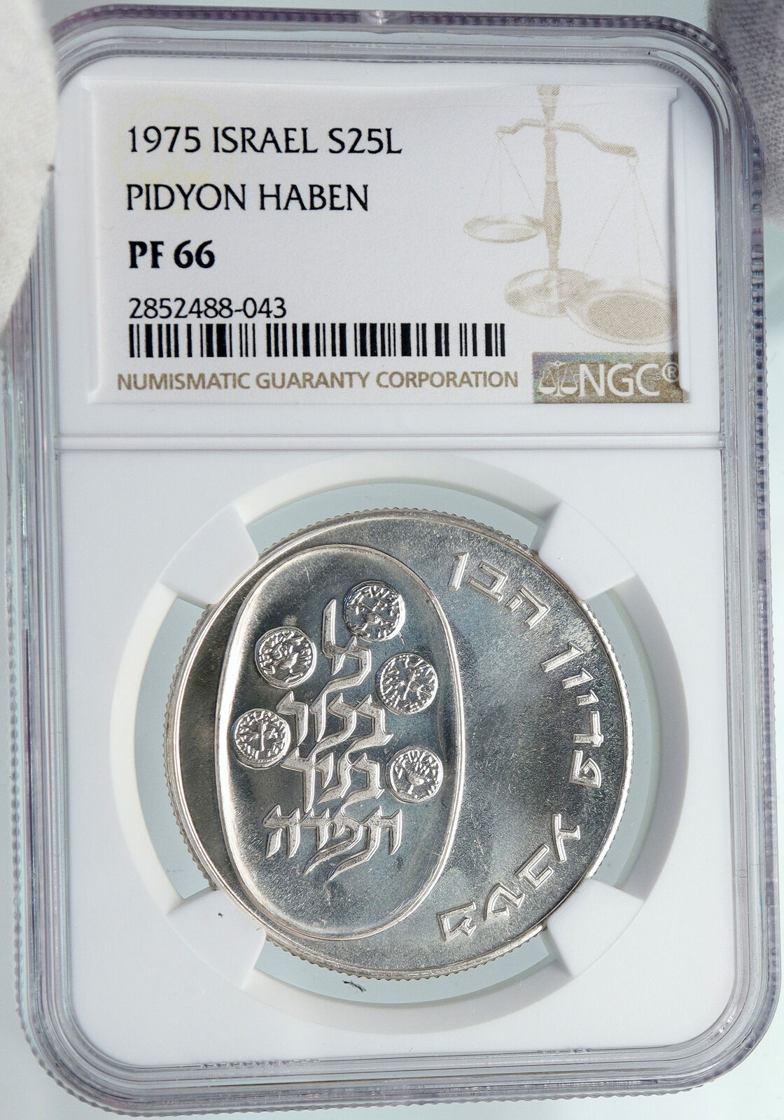 1975 ISRAEL Jewish Firstborn Son PIDYON HABEN PF Silver 25 Lirot Coin NGC i87946