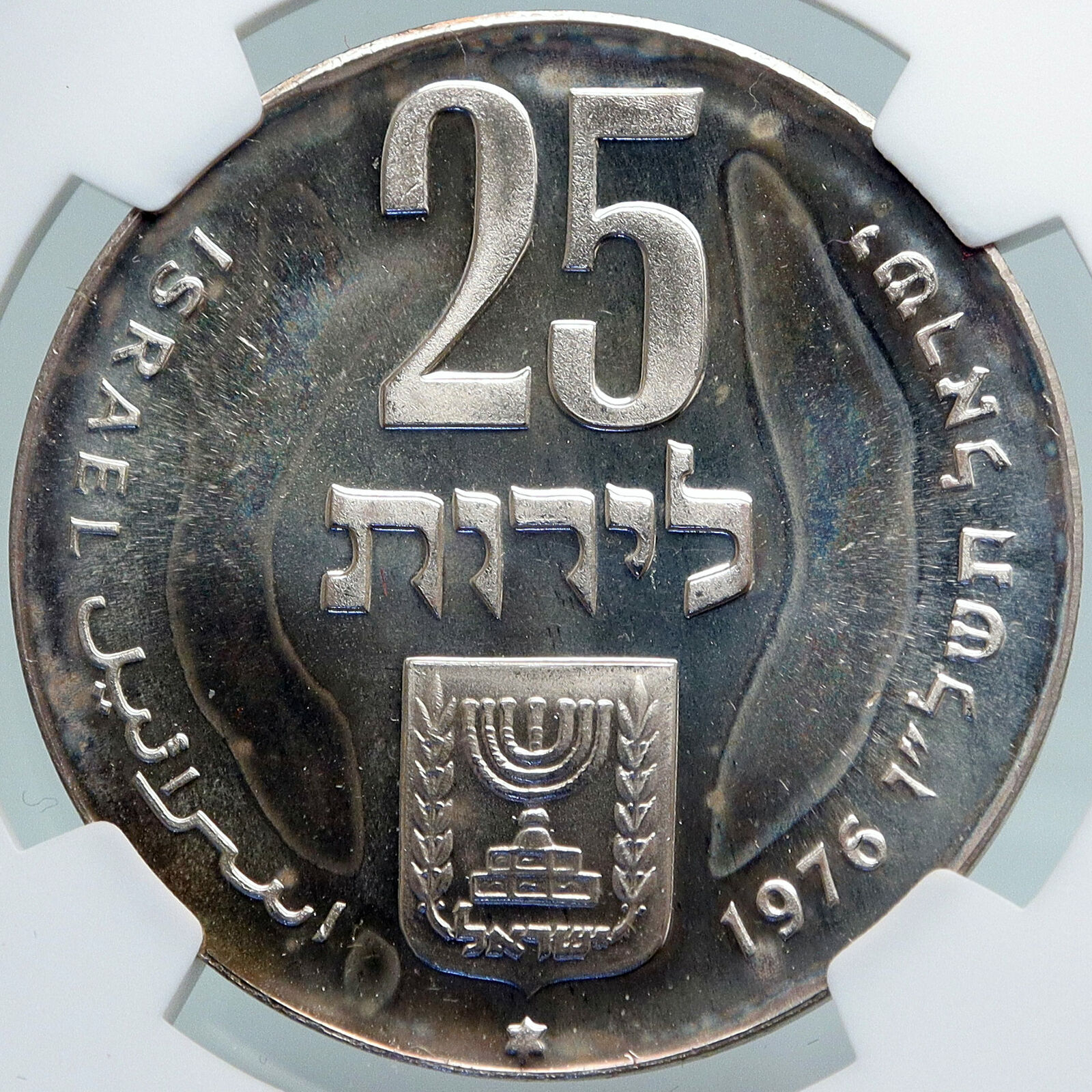 1976 ISRAEL Star of David Independence 25 Yr Silver 25L Israeli Coin NGC i87898