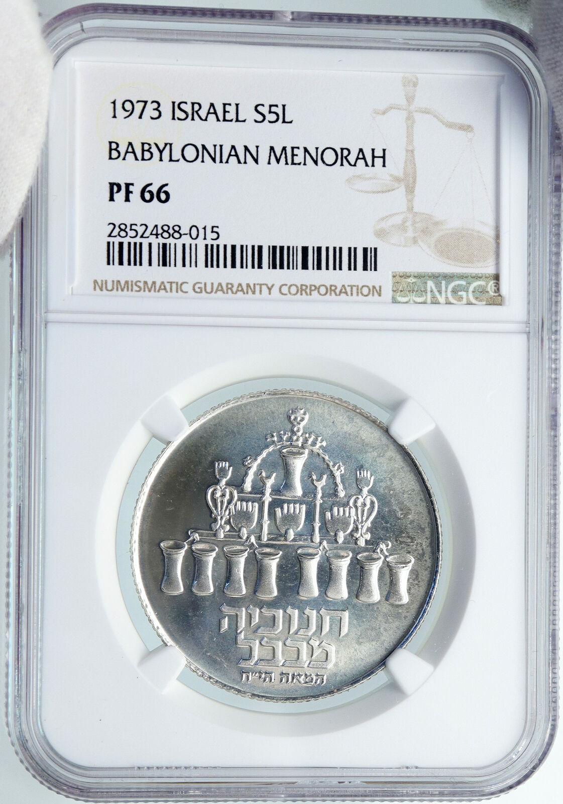 1973 ISRAEL Menorah BABYLONIAN Lamp VINTAGE PROOF Silver 5 Lirot Coin NGC i87921