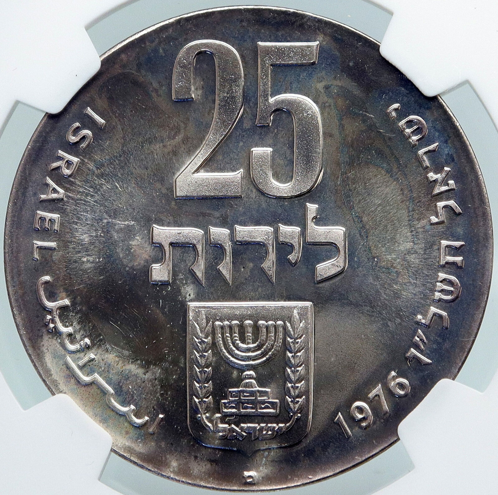 1976 ISRAEL Star of David Independence 25Y PF Silver 25L Israeli Coin NGC i87899