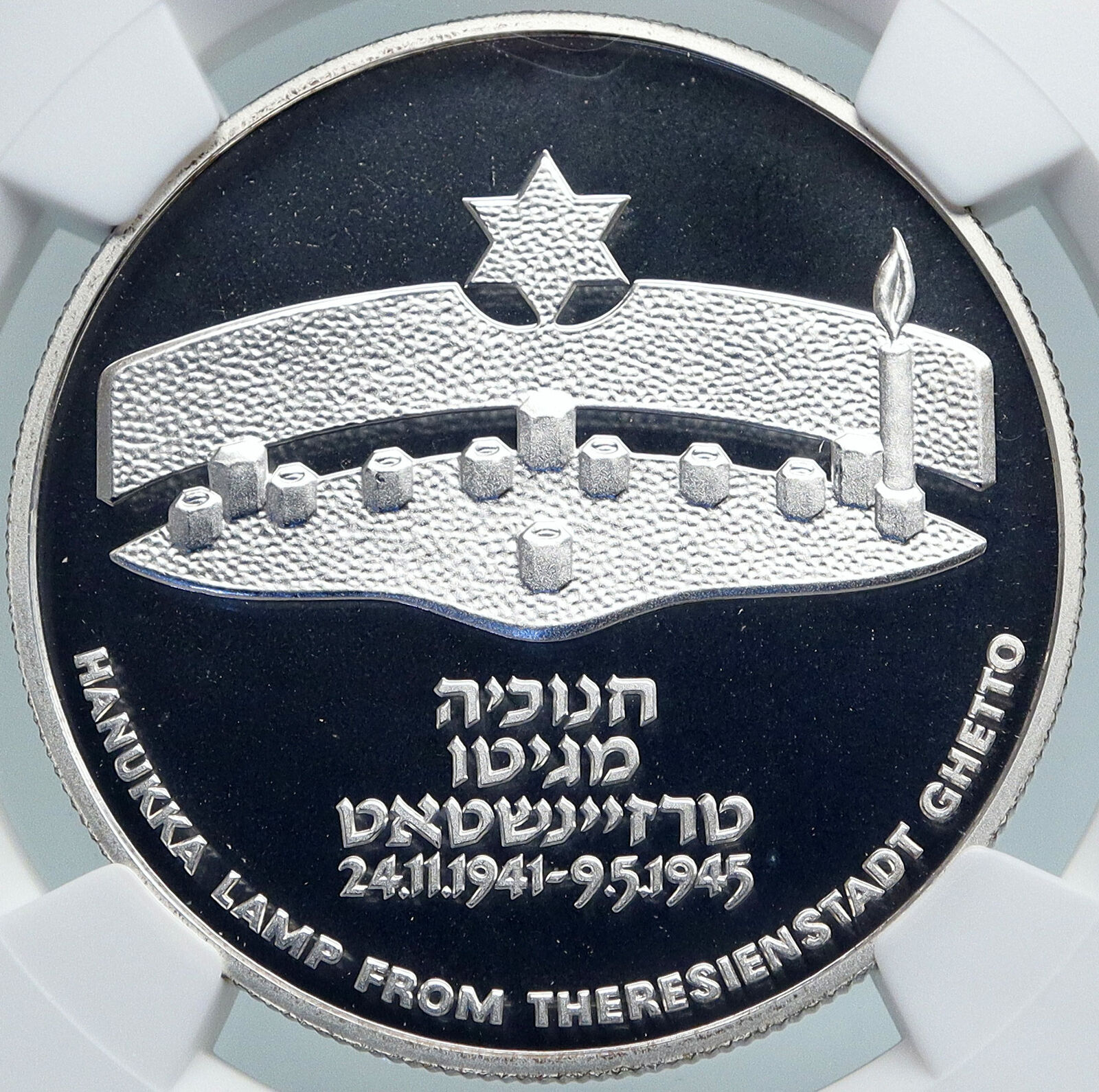 1984 ISRAEL Theresianstadt Ghetto MENORAH Proof Silver 2 Shekel Coin NGC i87919