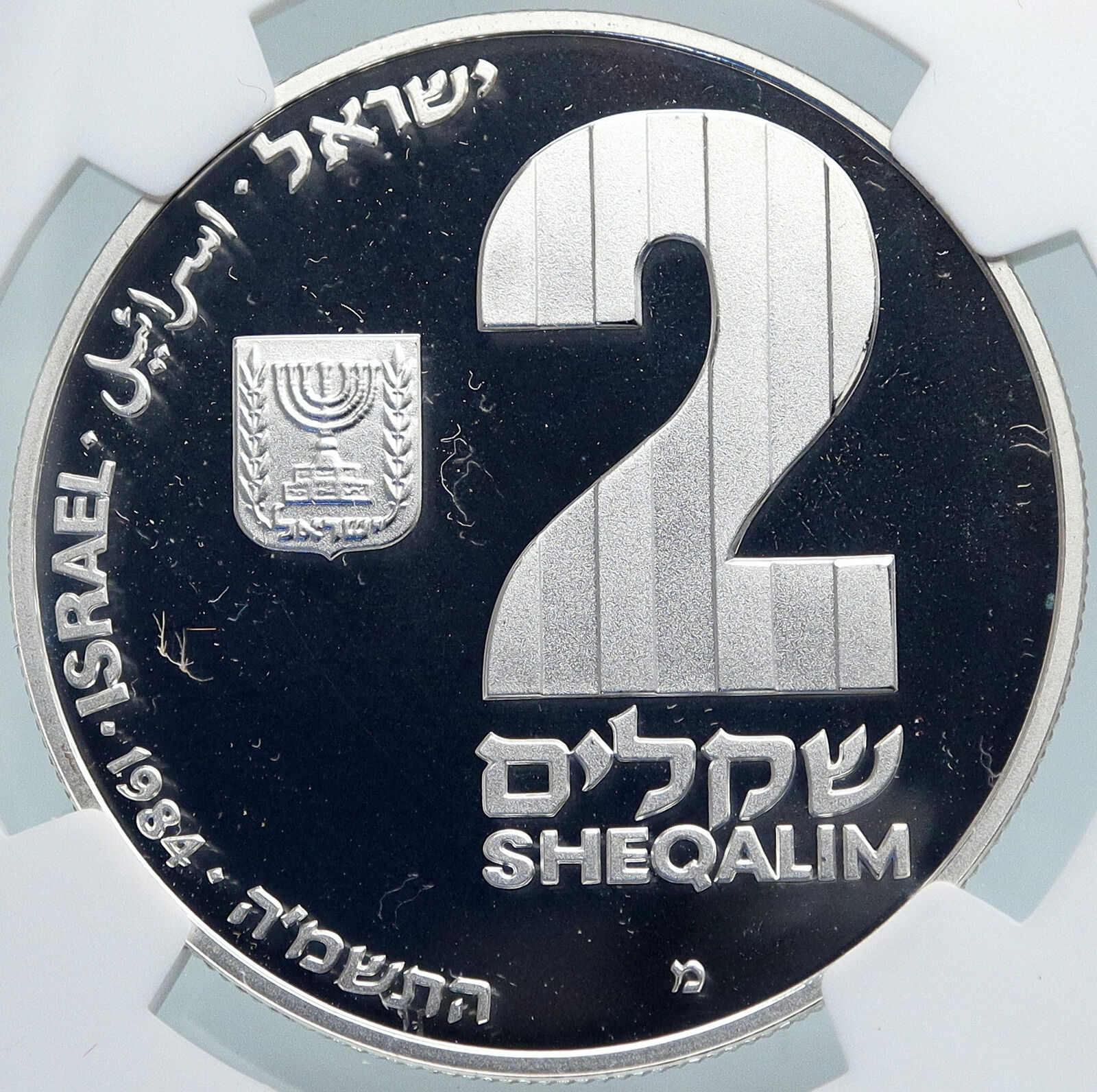 1984 ISRAEL Theresianstadt Ghetto MENORAH Proof Silver 2 Shekel Coin NGC i87919