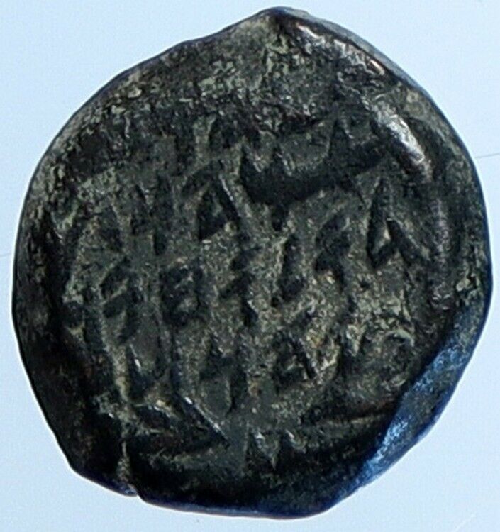 ALEXANDER JANNAEUS Biblical Jerusalem Jewish Widow's Mite Coin Hend 1144 i110527