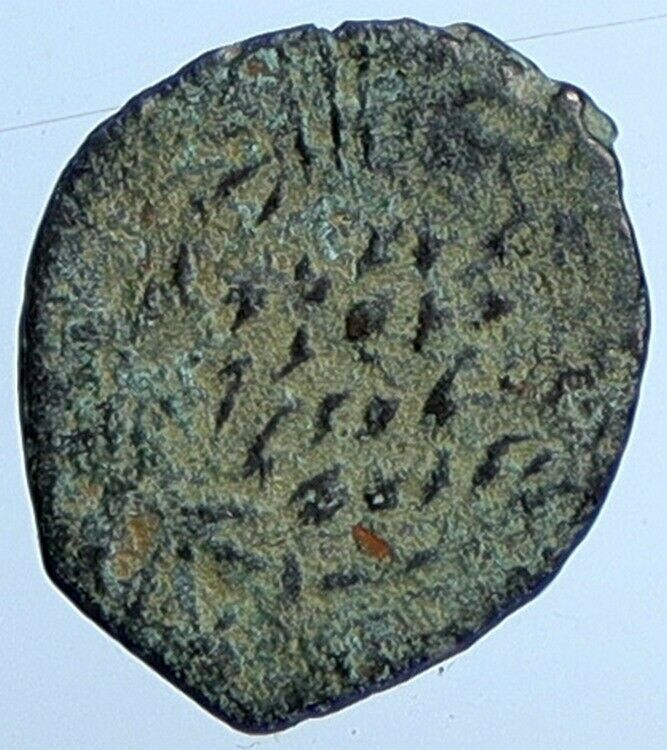 ALEXANDER JANNAEUS Biblical Jerusalem Jewish Widow's Mite Coin Hend 1146 i110516