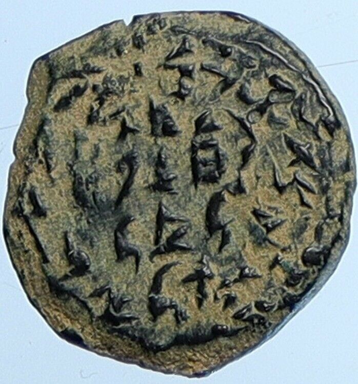 ALEXANDER JANNAEUS Biblical Jerusalem Jewish Widow's Mite Coin Hend 1145 i110520