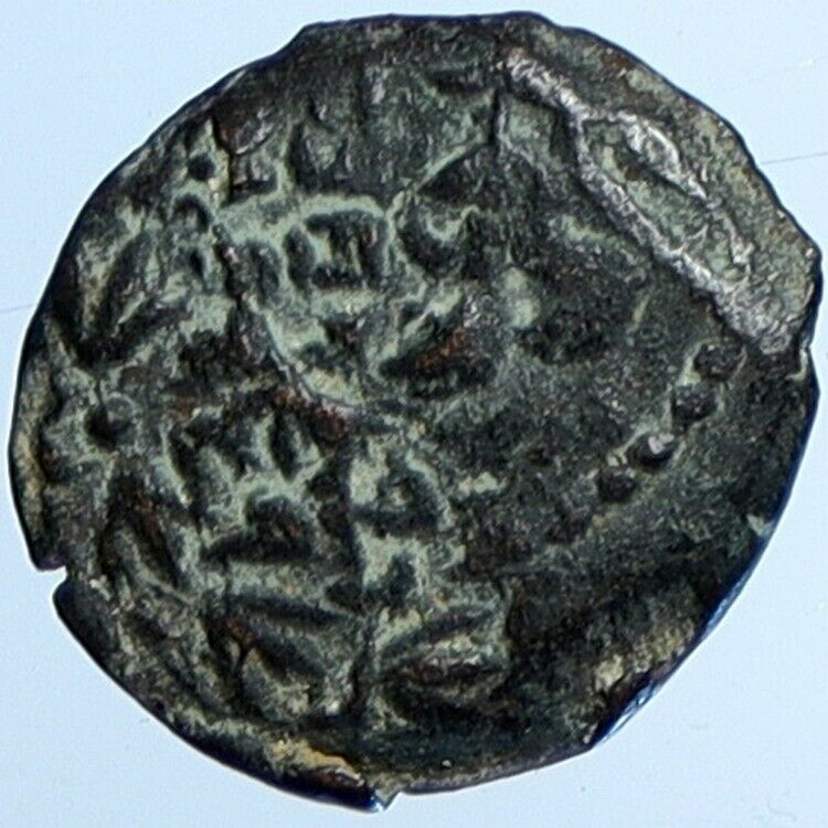 ALEXANDER JANNAEUS Jerusalem OLD Widow's Mite Coin OVERSTRIKE Hend 1145 i110523