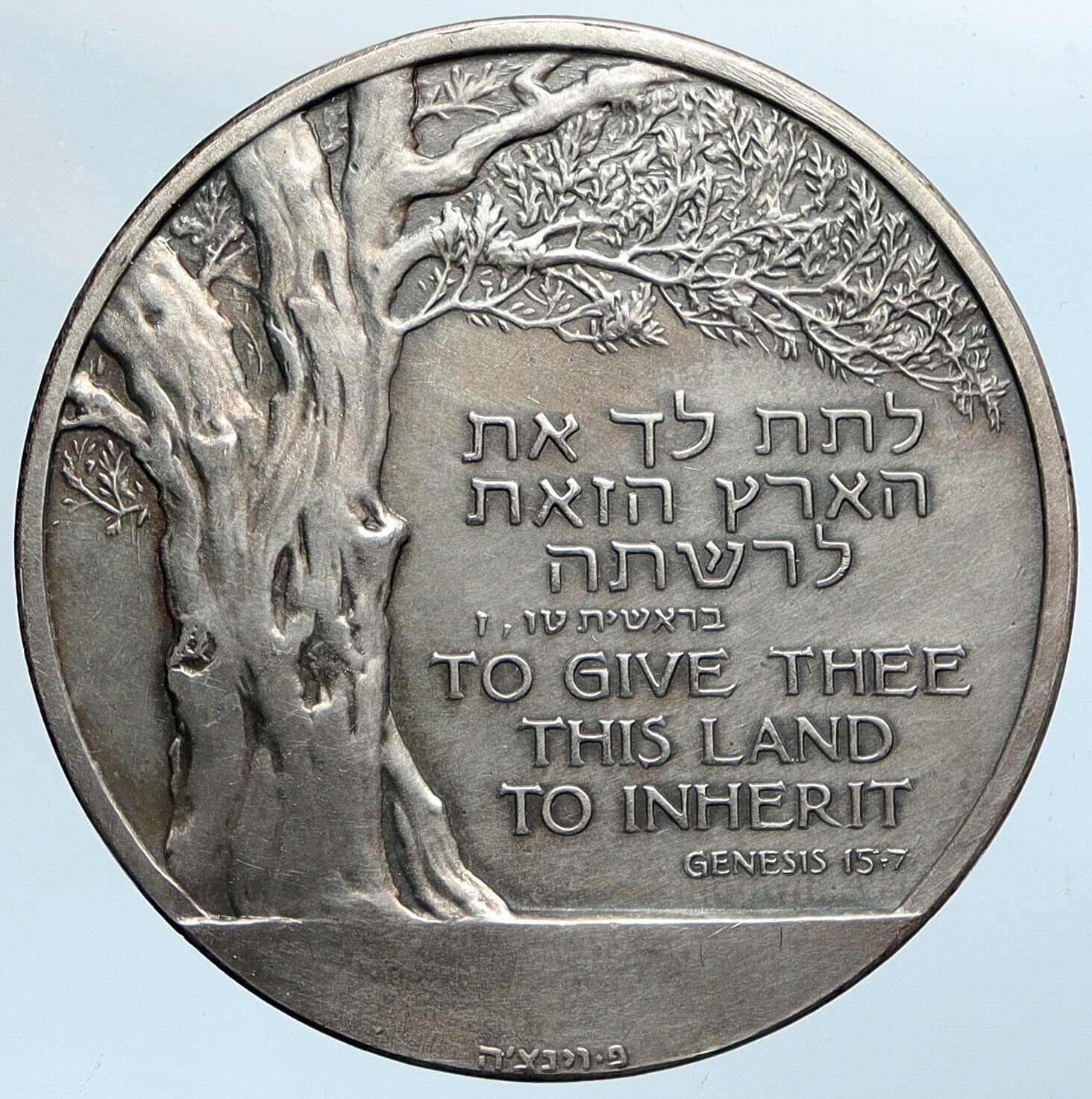 1967 ISRAEL Lord Balfour Declaration OLIVE TREE Historic Silver Medal i110754