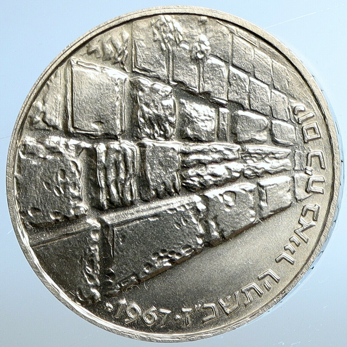 1967 ISRAEL IDF 6 Day War Wailing Wall Jerusalem PF Silver 10 Lirot Coin i110860