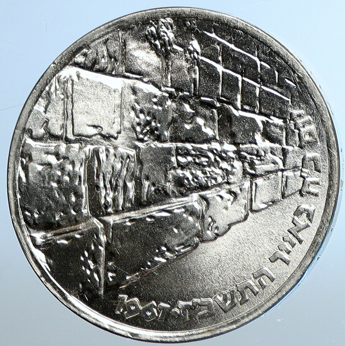 1967 ISRAEL IDF 6 Day War Wailing Wall Jerusalem Silver 10 Lirot Coin i110862