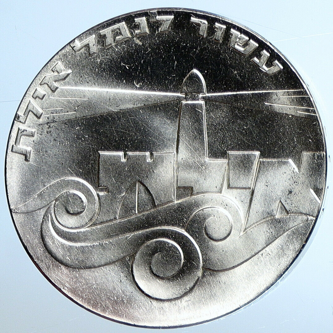 1967 ISRAEL Anniversary Port Eilat LIGHTHOUSE OLD Silver 5 Lirot Coin i110837