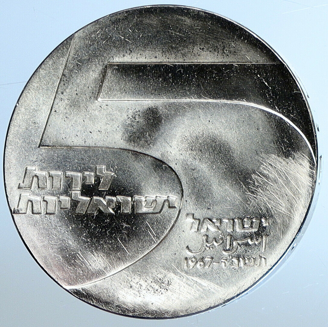 1967 ISRAEL Anniversary Port Eilat LIGHTHOUSE OLD Silver 5 Lirot Coin i110837