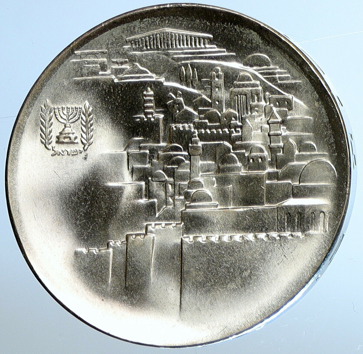 1968 ISRAEL Jewish OLD TEMPLE GATE JERUSALEM VIEW Silver 10 Lirot Coin i110839