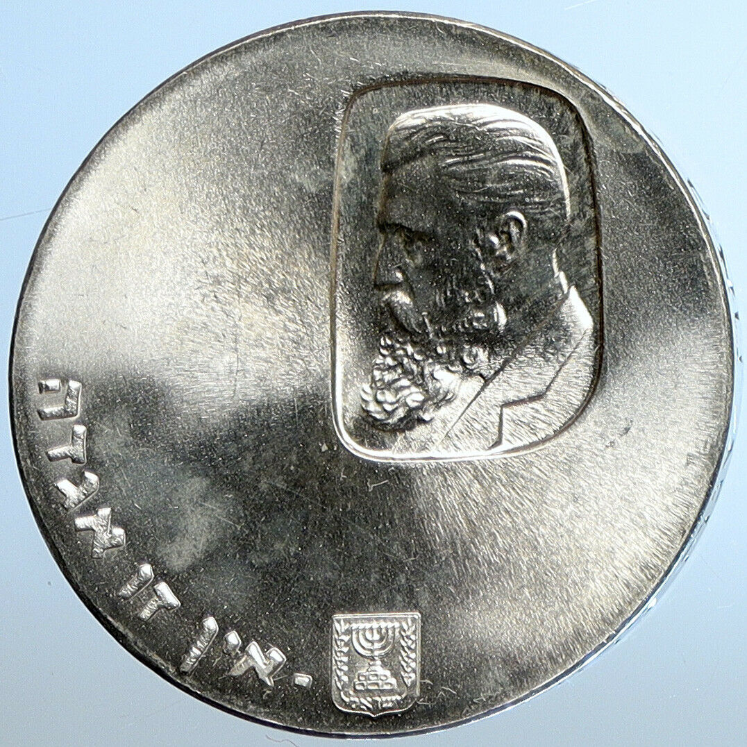 1960 ISRAEL Anniversary THEODORE HERZL 100 YEARS Old Silver 5 Lirot Coin i110846