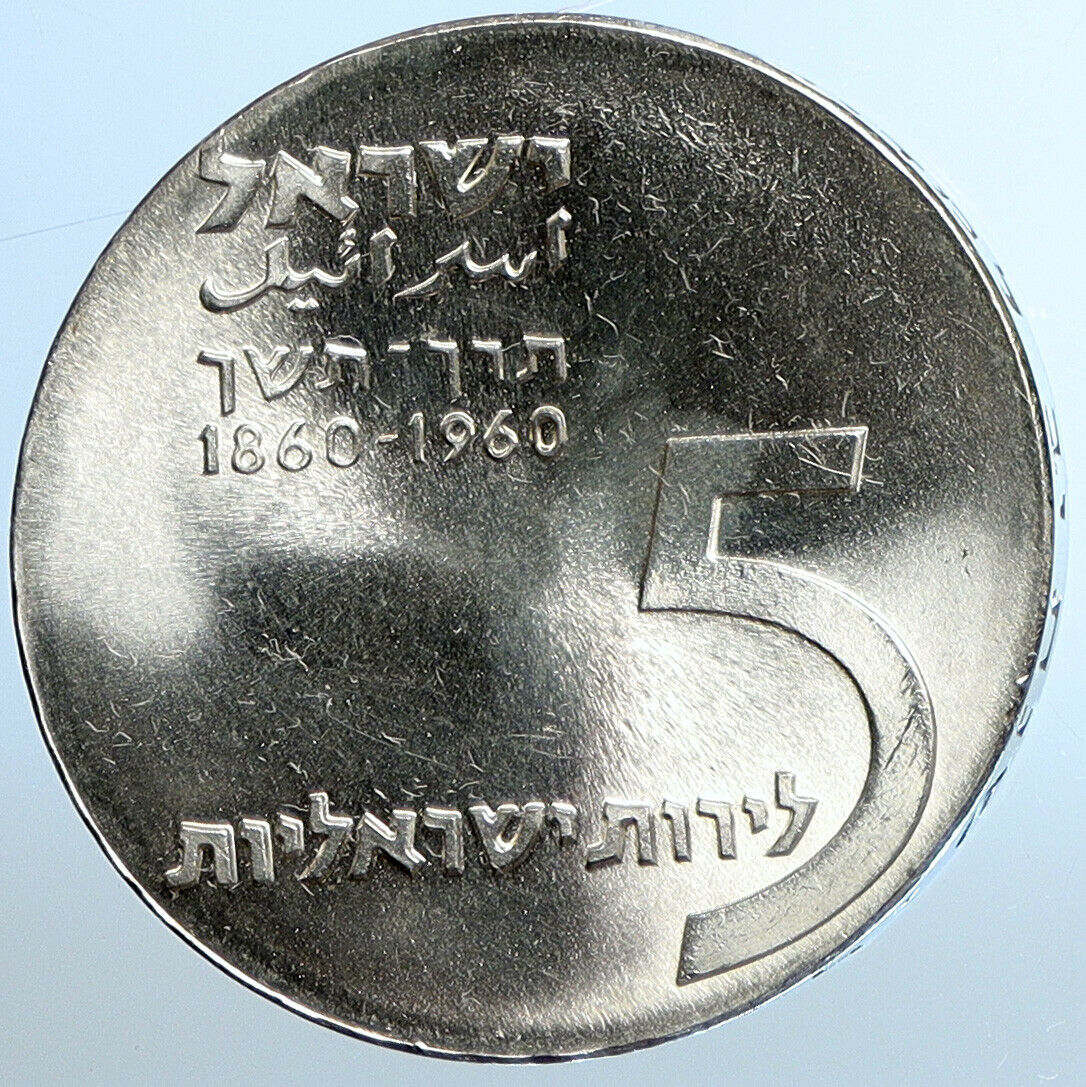 1960 ISRAEL Anniversary THEODORE HERZL 100 YEARS Old Silver 5 Lirot Coin i110846