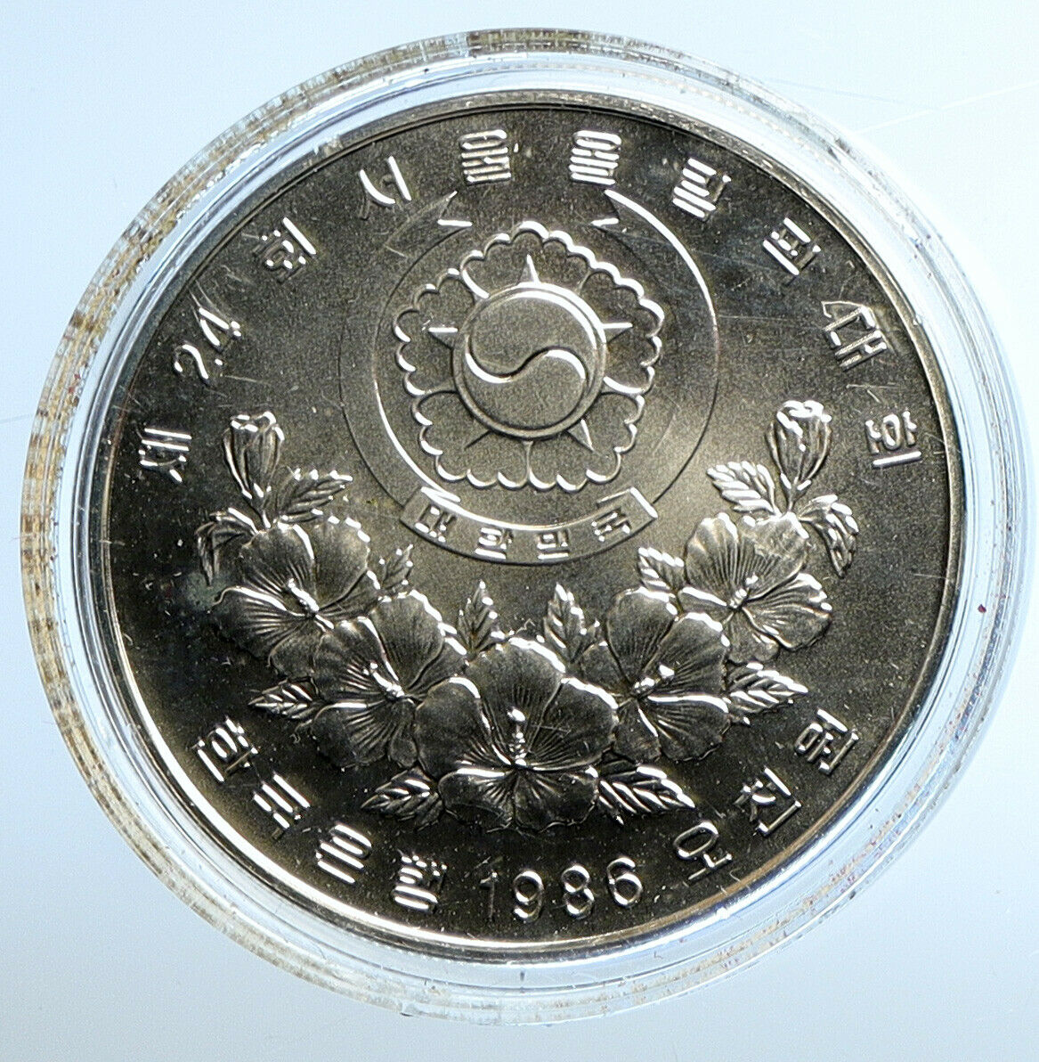 1986 SOUTH KOREA Seoul 1988 OLYMPIC GAMES MASCOT Silver 5000 Won Coin i110872