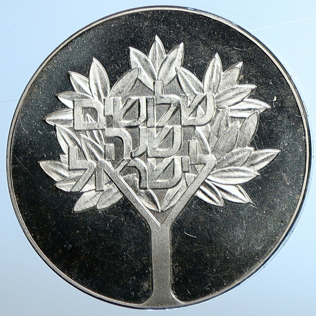 1978 ISRAEL 30th OLIVE TREE INDEPENDENCE Old Proof Silver 50 Lirot Coin i110879