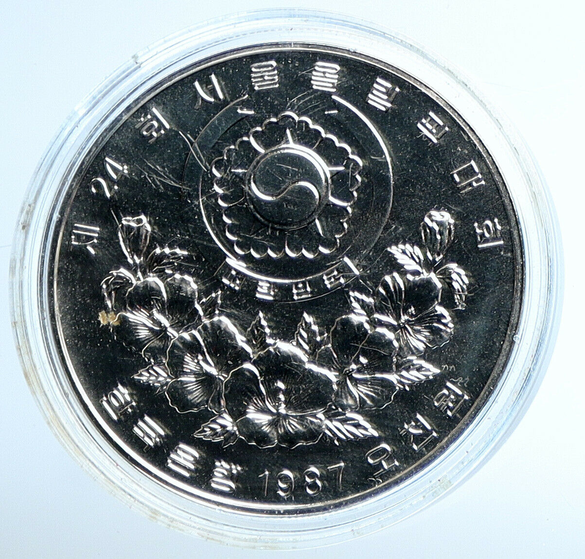 1987 SOUTH KOREA Seoul 1988 OLYMPICS Stadium PFLIKE Silver 5000 Won Coin i110873