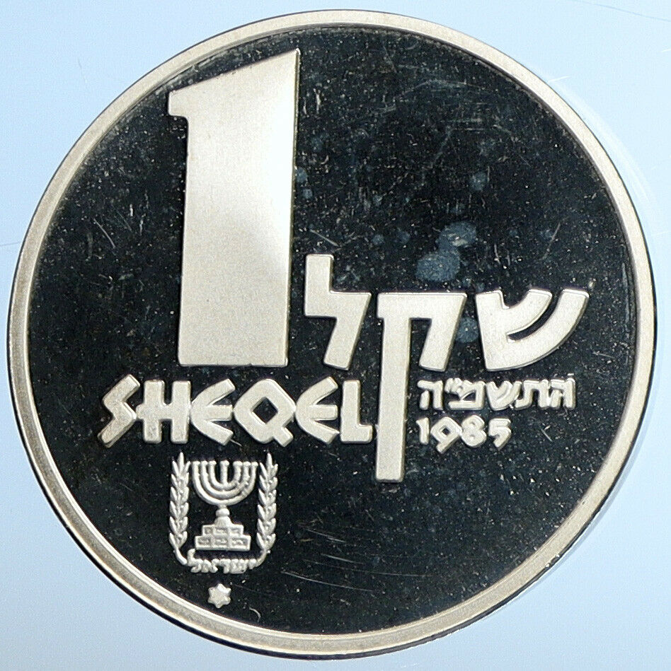 1985 ISRAEL Vintage ANCIENT SHIP TRIREME Menorah PFL Silver Shekel Coin i110886