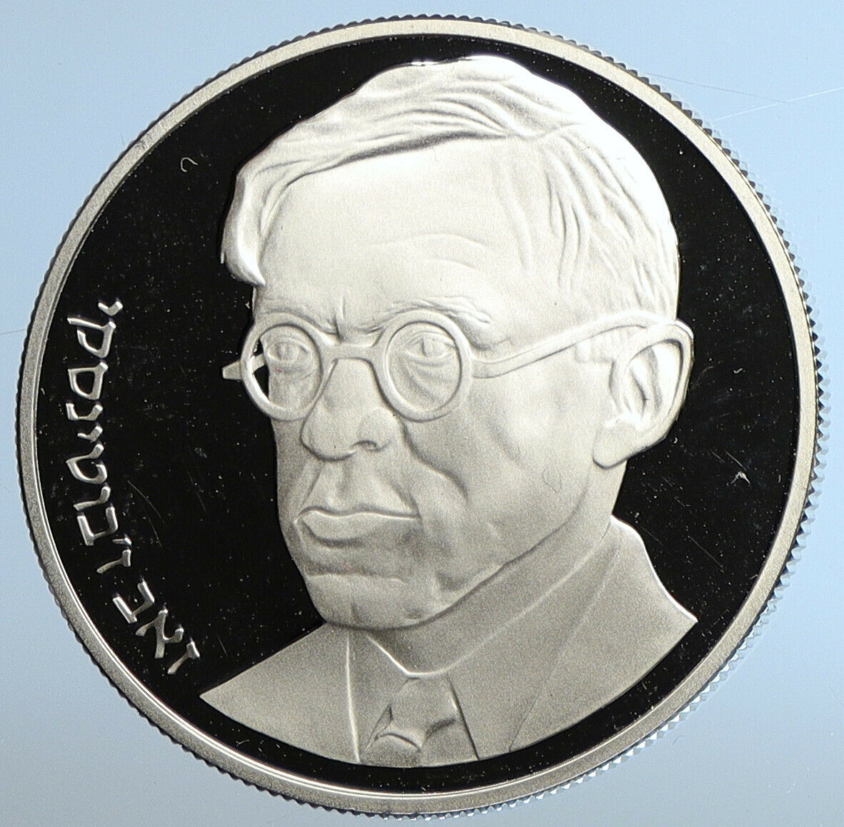 1980 ISRAEL Zev Jabotinsky Author Poet Old Proof SILVER 25 Shekel Coin i110876