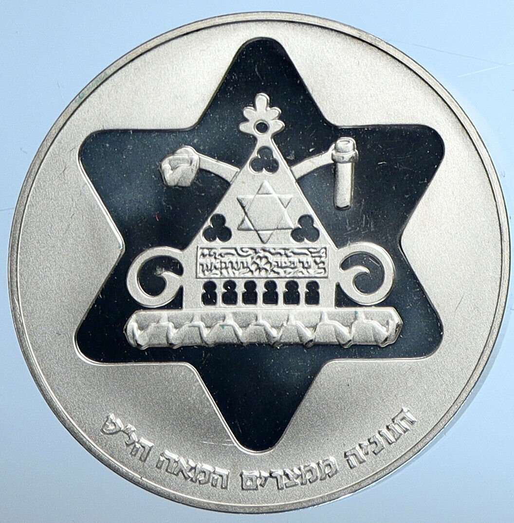 1979 ISRAEL Old Egyptian Menorah Lamp Pyramid Prooflike Silver 100L Coin i110878