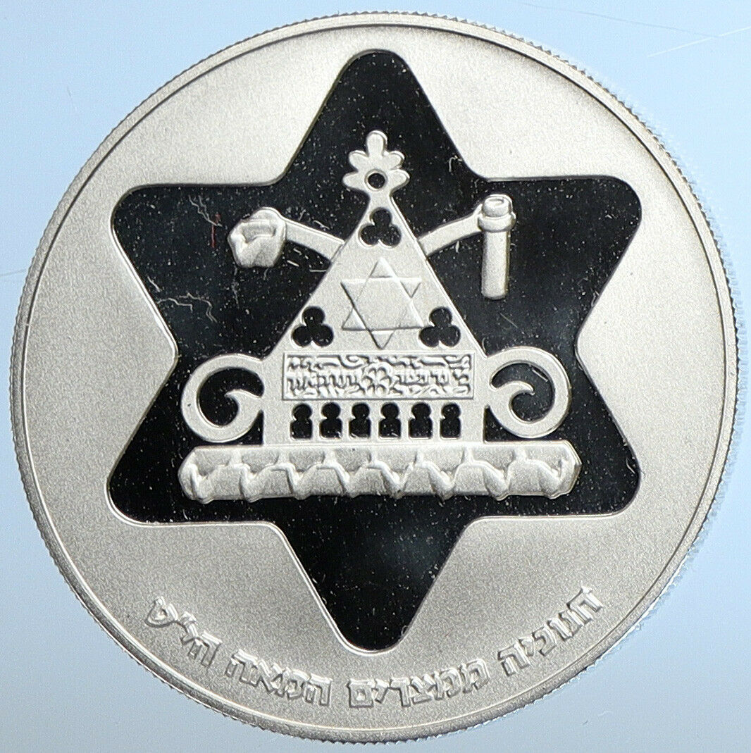 1979 ISRAEL Antique Egyptian Menorah Lamp Pyramid Proof Silver 100L Coin i110888