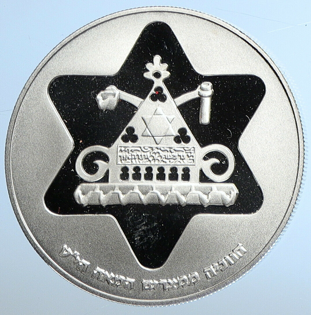 1979 ISRAEL Antique Egyptian Menorah Lamp Pyramid Proof Silver 100L Coin i110887