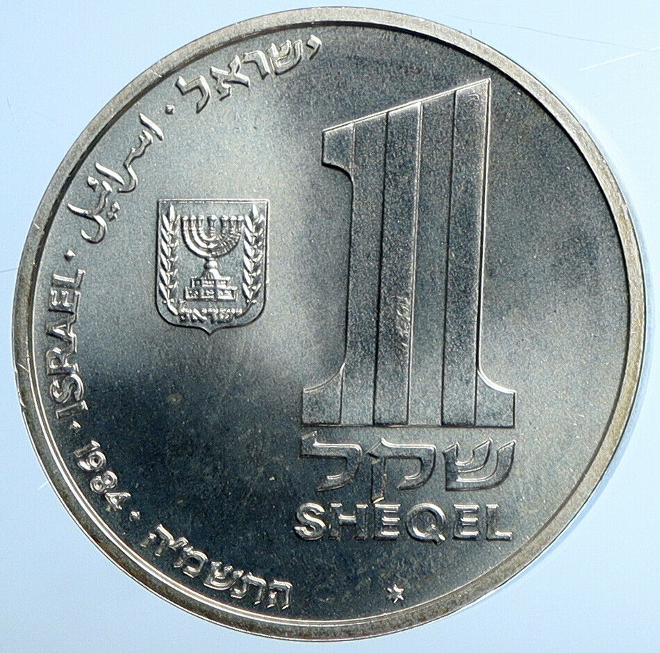 1984 ISRAEL Theresianstadt Ghetto MENORAH Vintage BU Silver Shekel Coin i110885