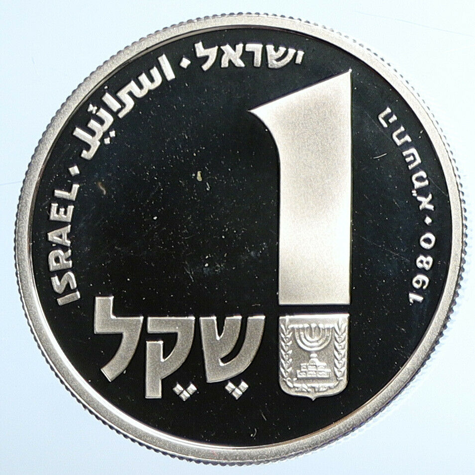 1980 ISRAEL Greek Corfu Menorah HANNUKAH LAMP Proof Silver Shekel Coin i110889