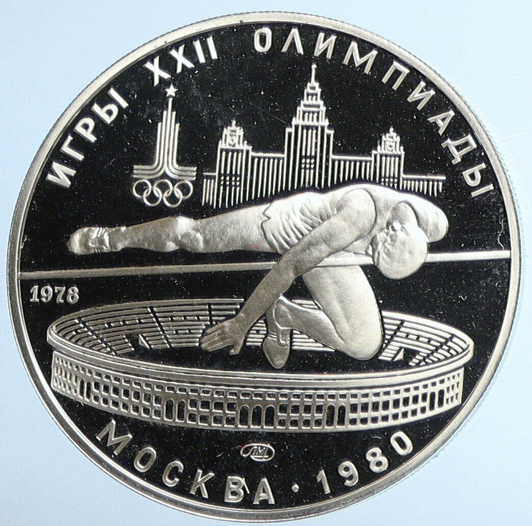 1978 MOSCOW 1980 Russia Olympics HIGH JUMP Old Proof Silver 5 Ruble Coin i110913