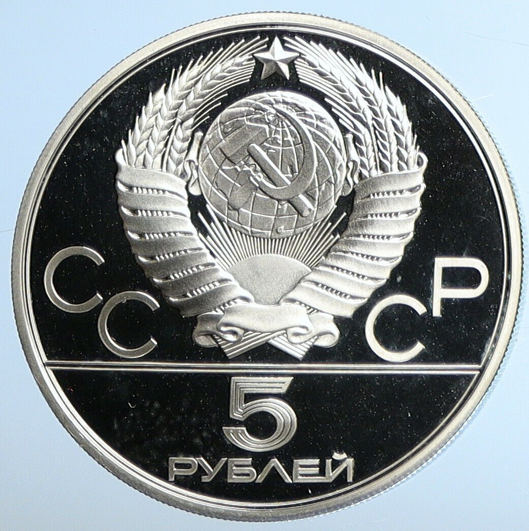 1978 MOSCOW 1980 Russia Olympics HIGH JUMP Old Proof Silver 5 Ruble Coin i110913