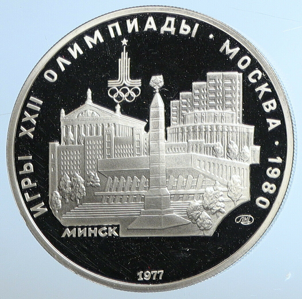 1977 MOSCOW 1980 Russia Olympics MINSK OLD Proof Silver 5 Rouble Coin i110906