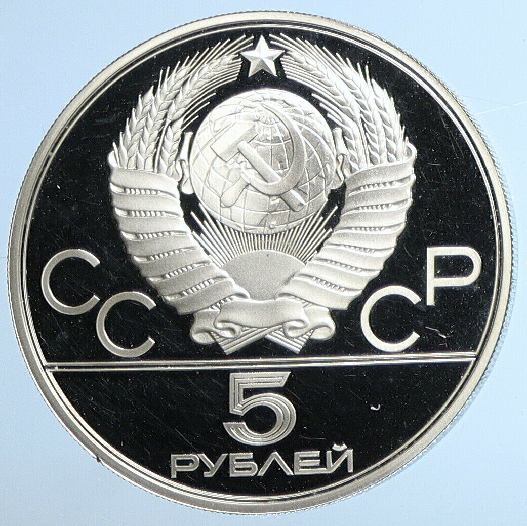 1977 MOSCOW 1980 Russia Olympics MINSK OLD Proof Silver 5 Rouble Coin i110906