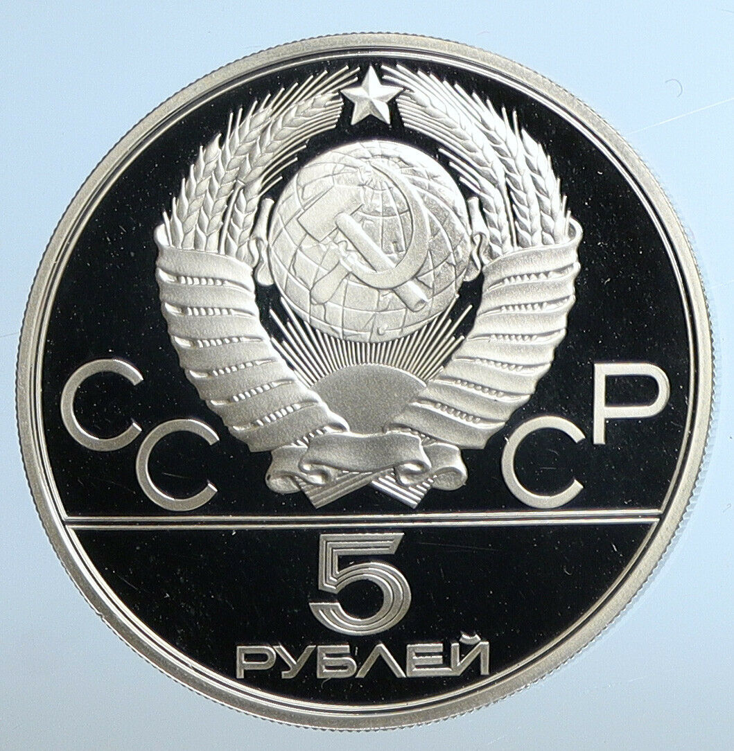 1979 MOSCOW 1980 Russia Olympics HAMMER THROW Proof Silver 5 Rouble Coin i110964