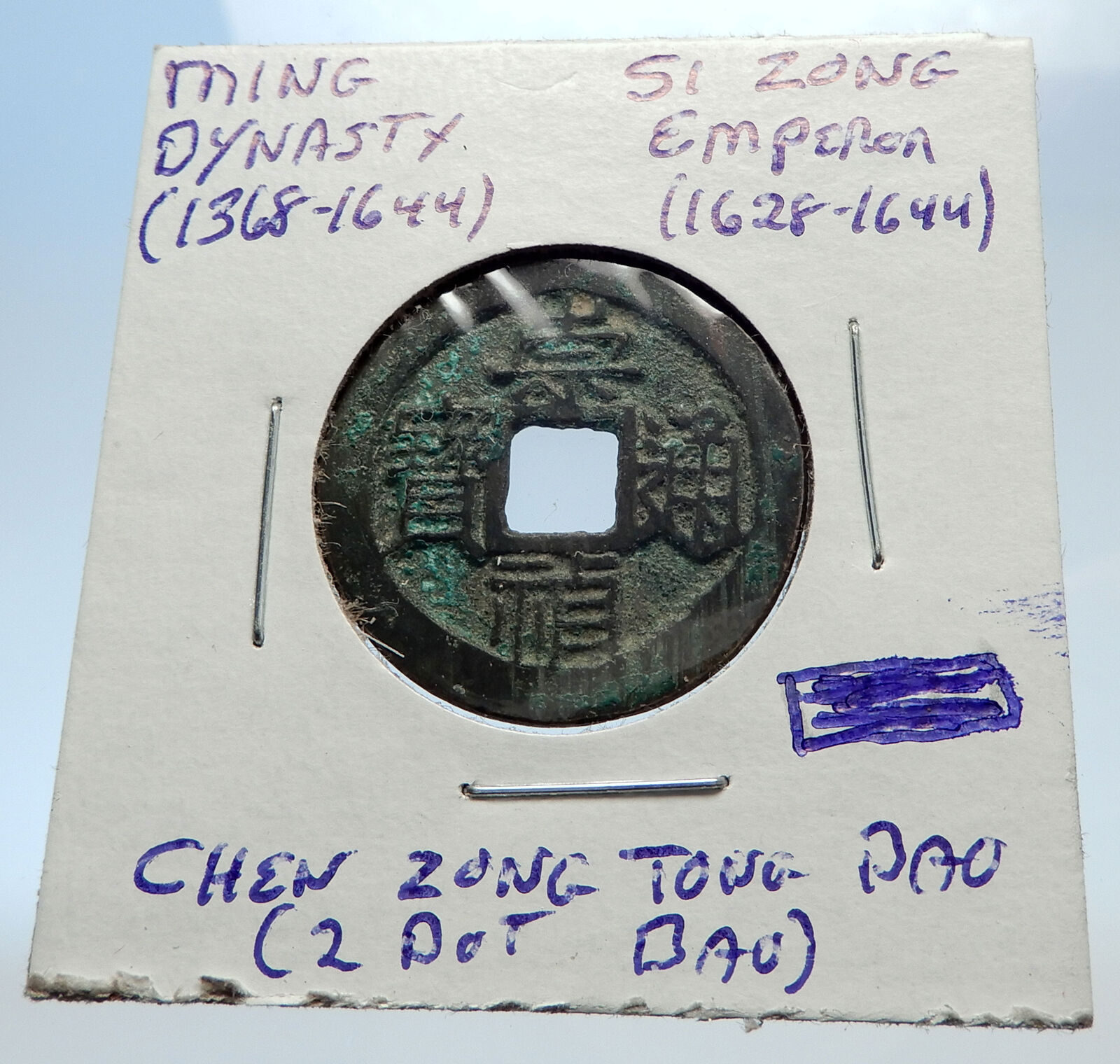 1628AD CHINESE Ming Dynasty Genuine Antique SI ZONG Cash Coin of CHINA i71487