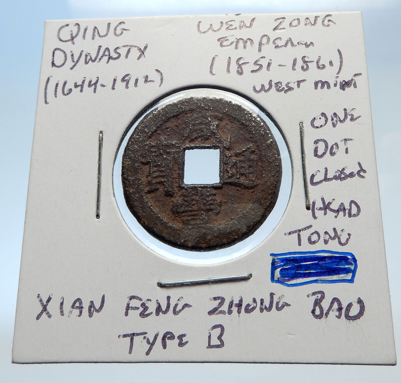 1851AD CHINESE Qing Dynasty Genuine Antique WEN ZONG Cash Coin of CHINA i71420