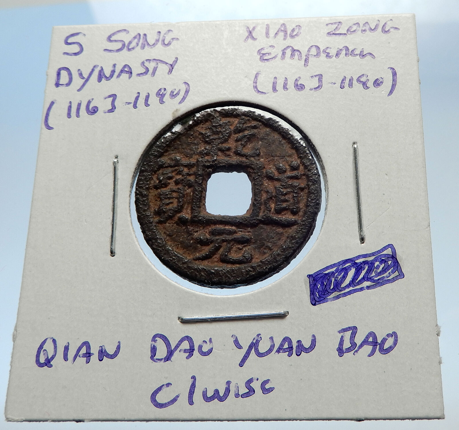 1163AD CHINESE Southern Song Dynasty Genuine XIAO ZONG Cash Coin of CHINA i71543