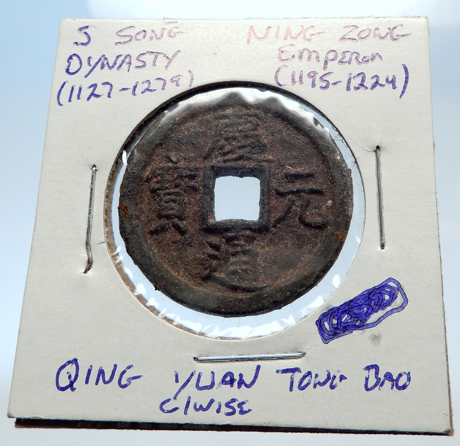 1195AD CHINESE Southern Song Dynasty Genuine NING ZONG Cash Coin of CHINA i71520