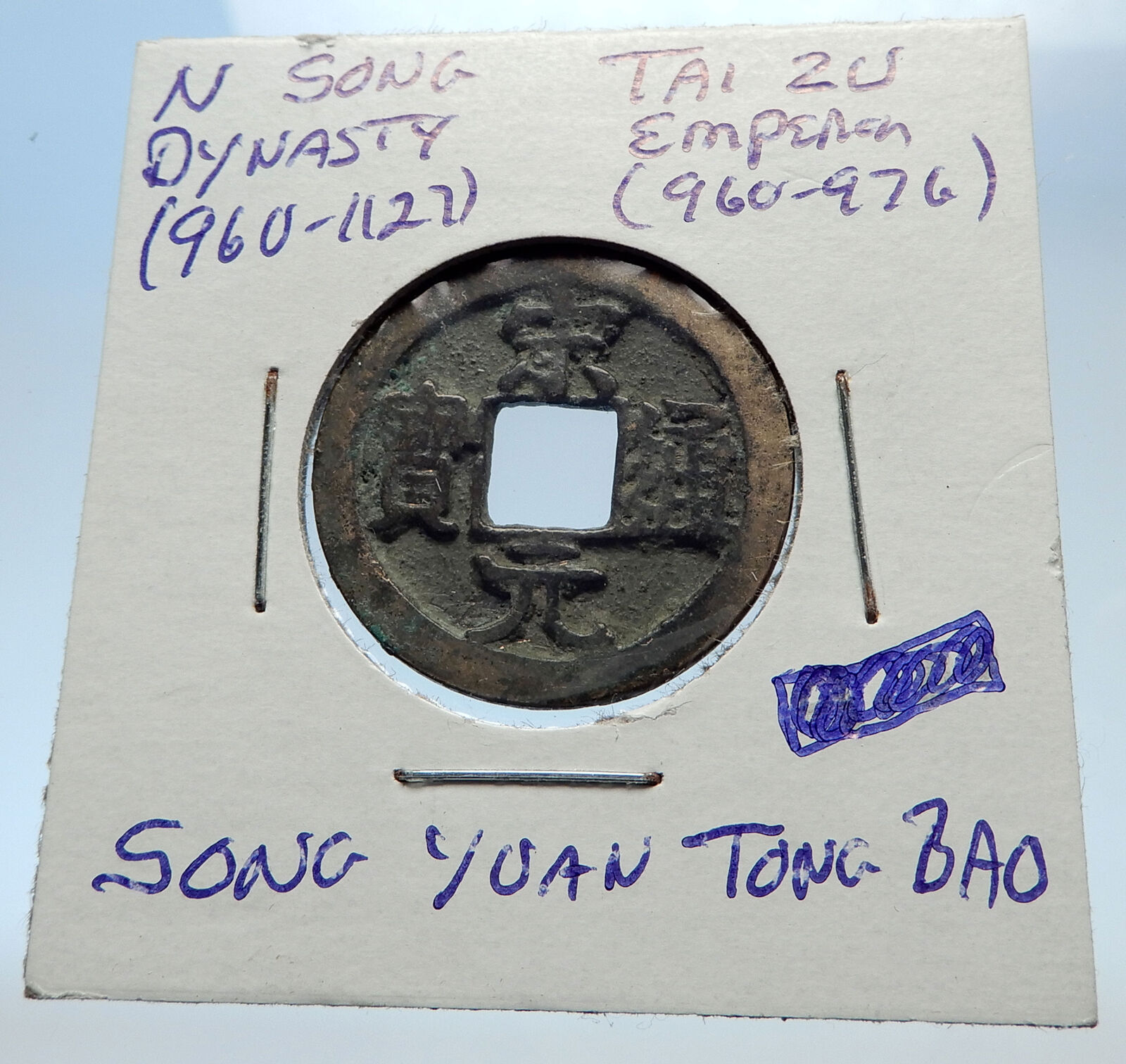 960AD CHINESE Northern Song Dynasty Antique TAI ZU Cash Coin of CHINA i71579