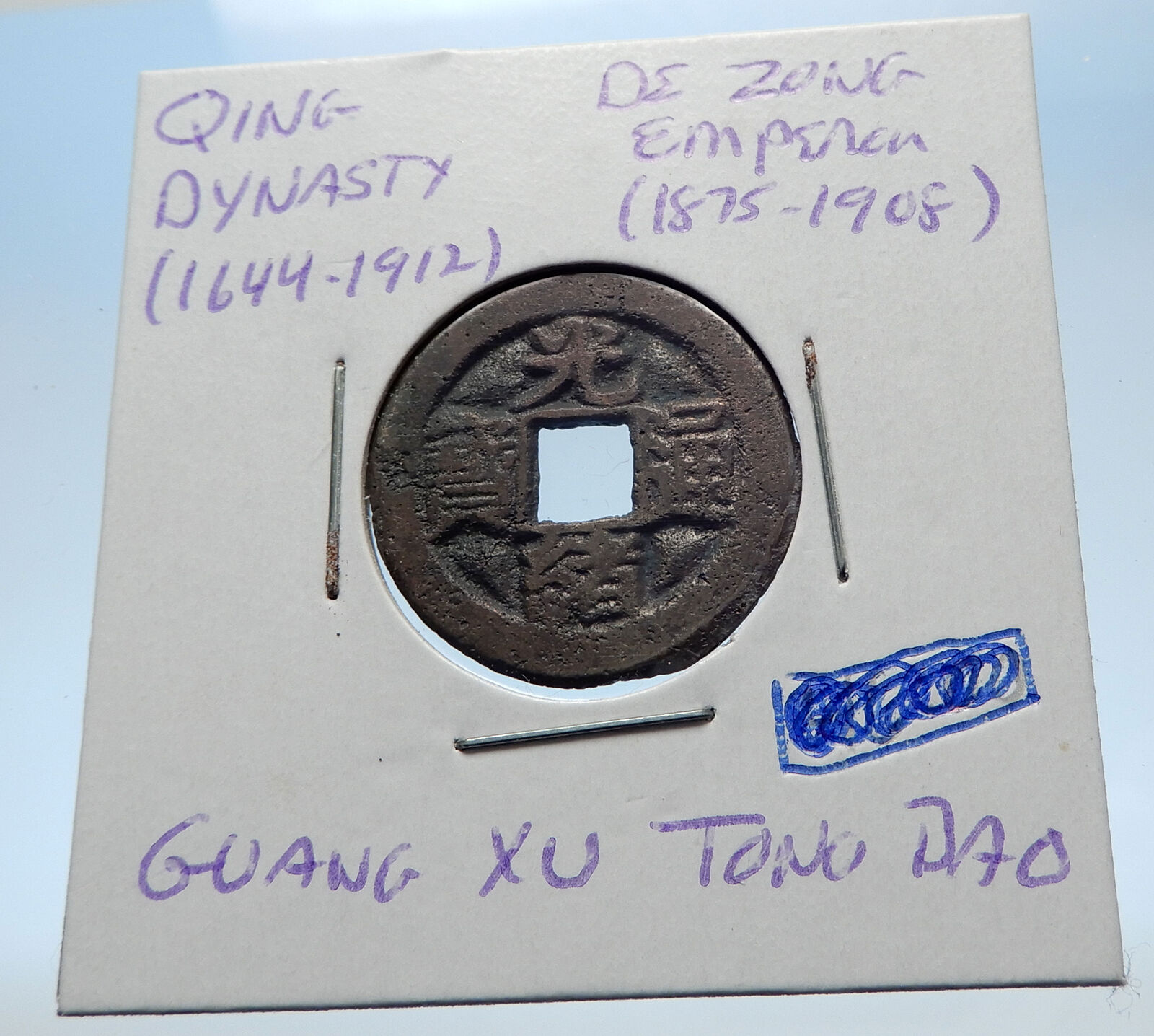 1875AD CHINESE Qing Dynasty Genuine Antique DE ZONG Cash Coin of CHINA i72218