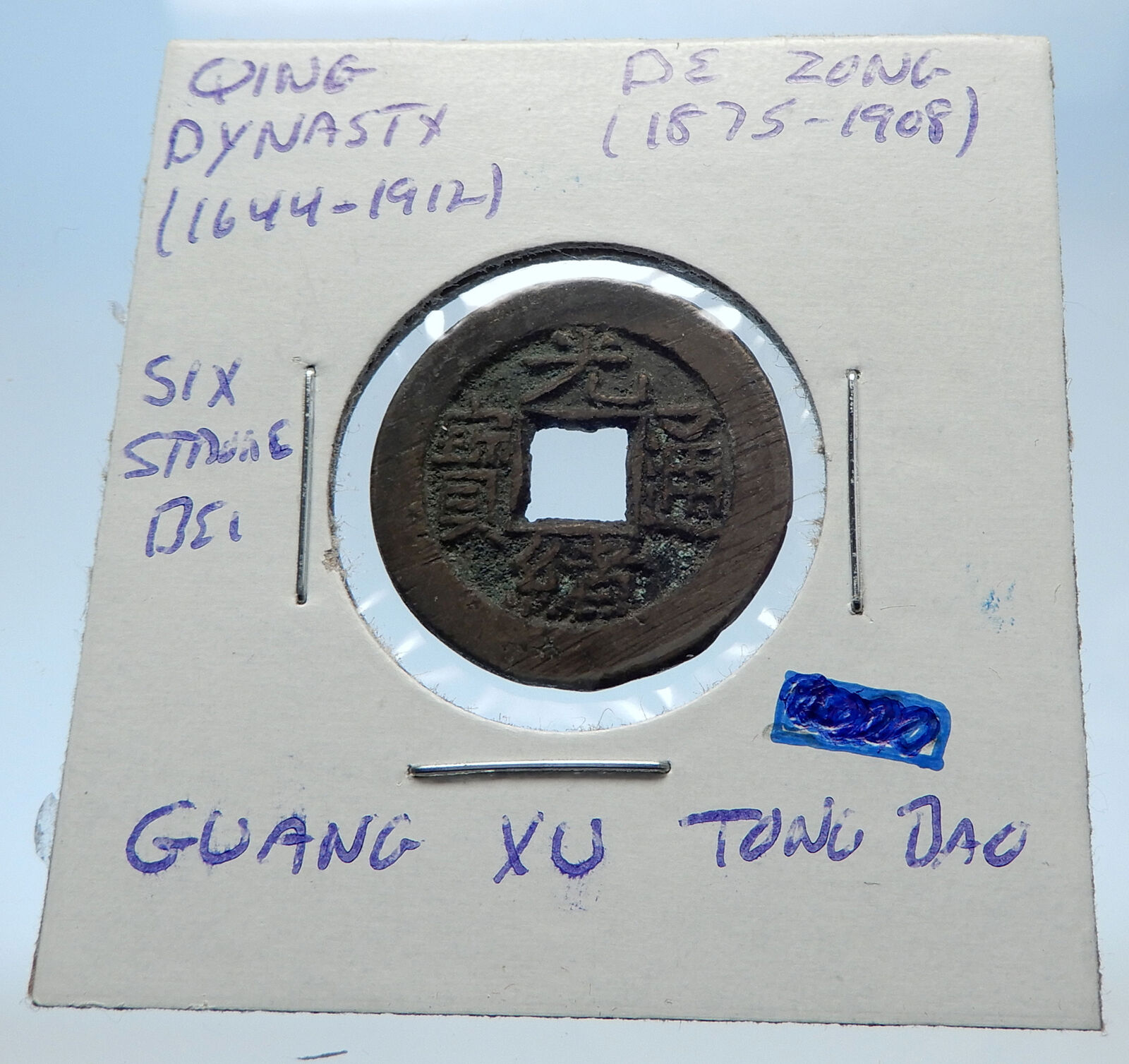 1875AD CHINESE Qing Dynasty Genuine Antique DE ZONG Cash Coin of CHINA i72195