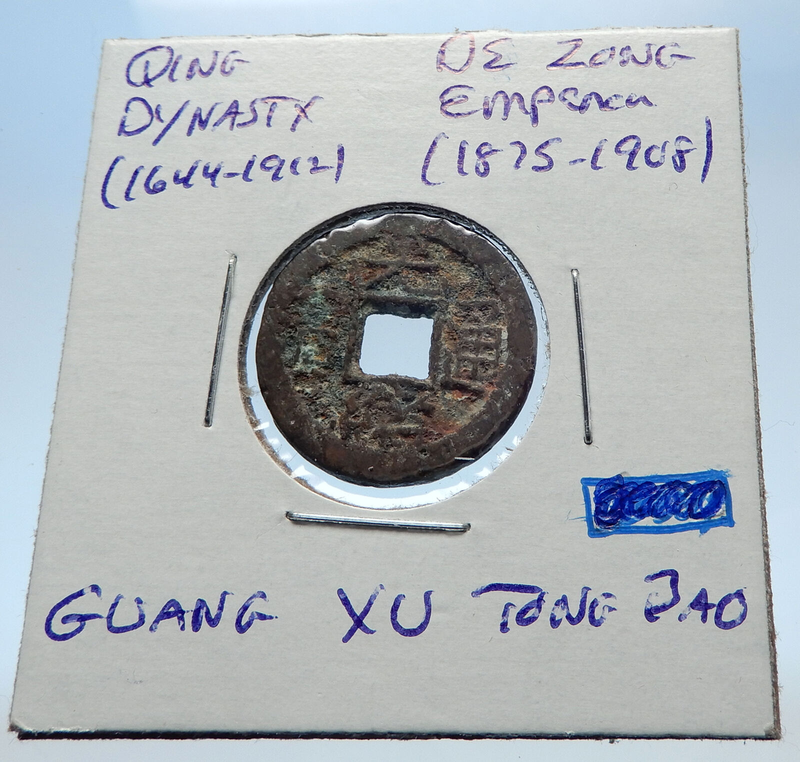 1875AD CHINESE Qing Dynasty Genuine Antique DE ZONG Cash Coin of CHINA i72199