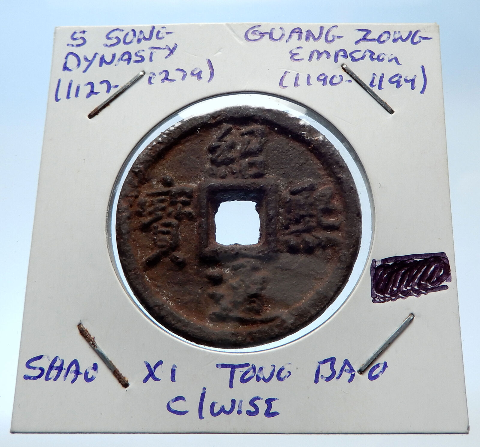 1190AD CHINESE Southern Song Dynasty Genuine GUANG ZONG Cash Coin CHINA i72543