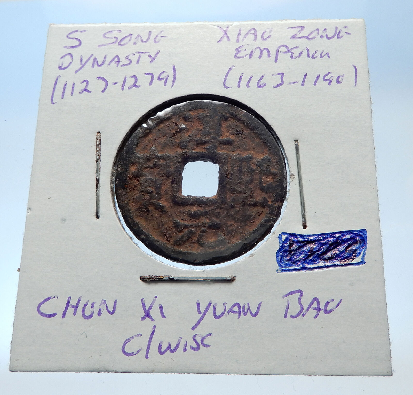 1163AD CHINESE Southern Song Dynasty Genuine XIAO ZONG Cash Coin of CHINA i72534