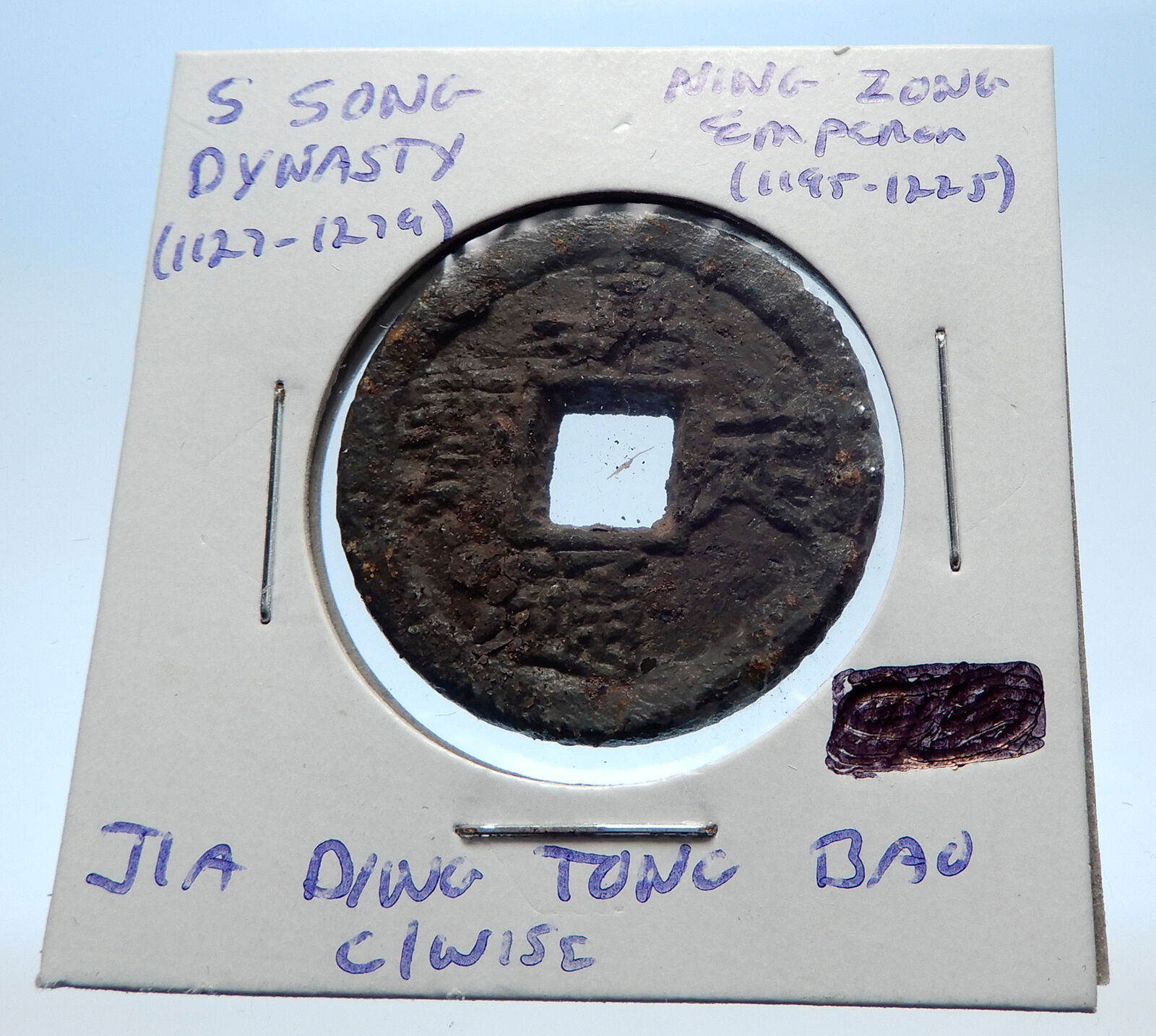 1195AD CHINESE Southern Song Dynasty Genuine NING ZONG Cash Coin of CHINA i72575