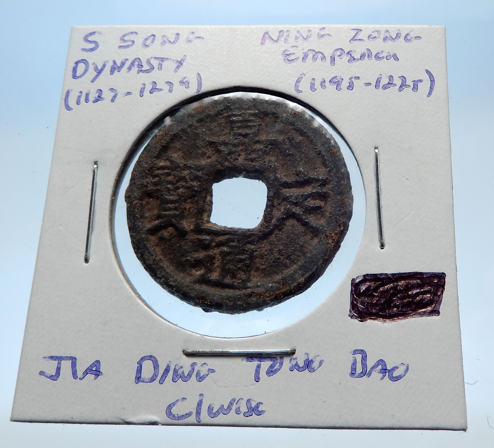 1195AD CHINESE Southern Song Dynasty Genuine NING ZONG Cash Coin of CHINA i72577