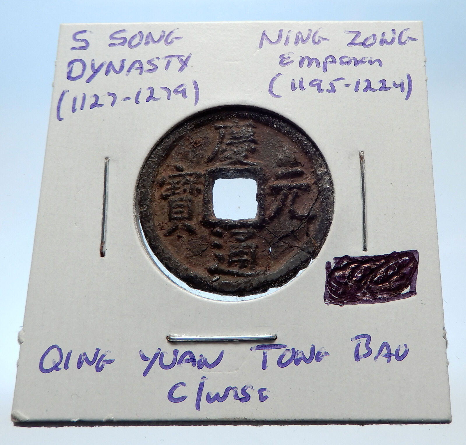 1195AD CHINESE Southern Song Dynasty Genuine NING ZONG Cash Coin of CHINA i72557