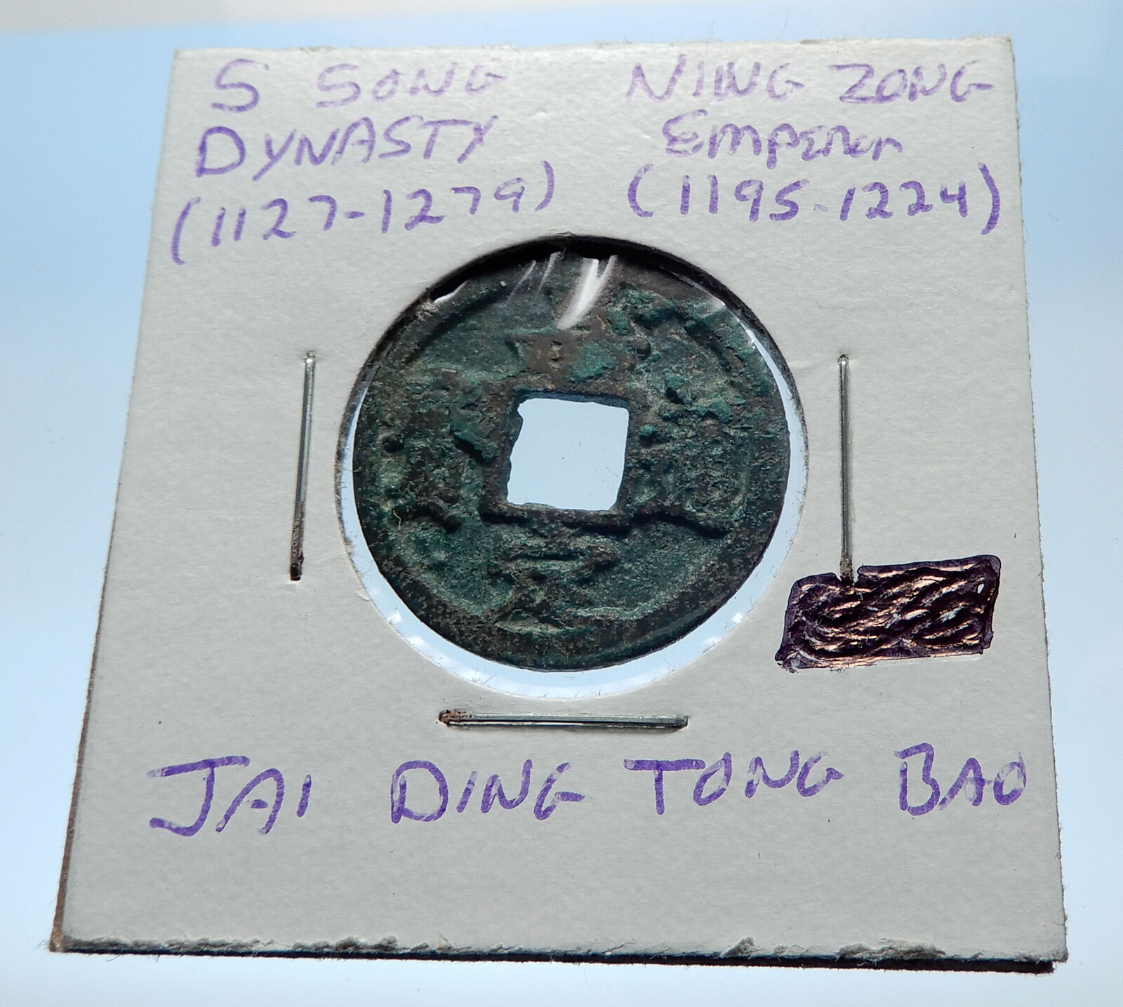 1195AD CHINESE Southern Song Dynasty Genuine NING ZONG Cash Coin of CHINA i72562